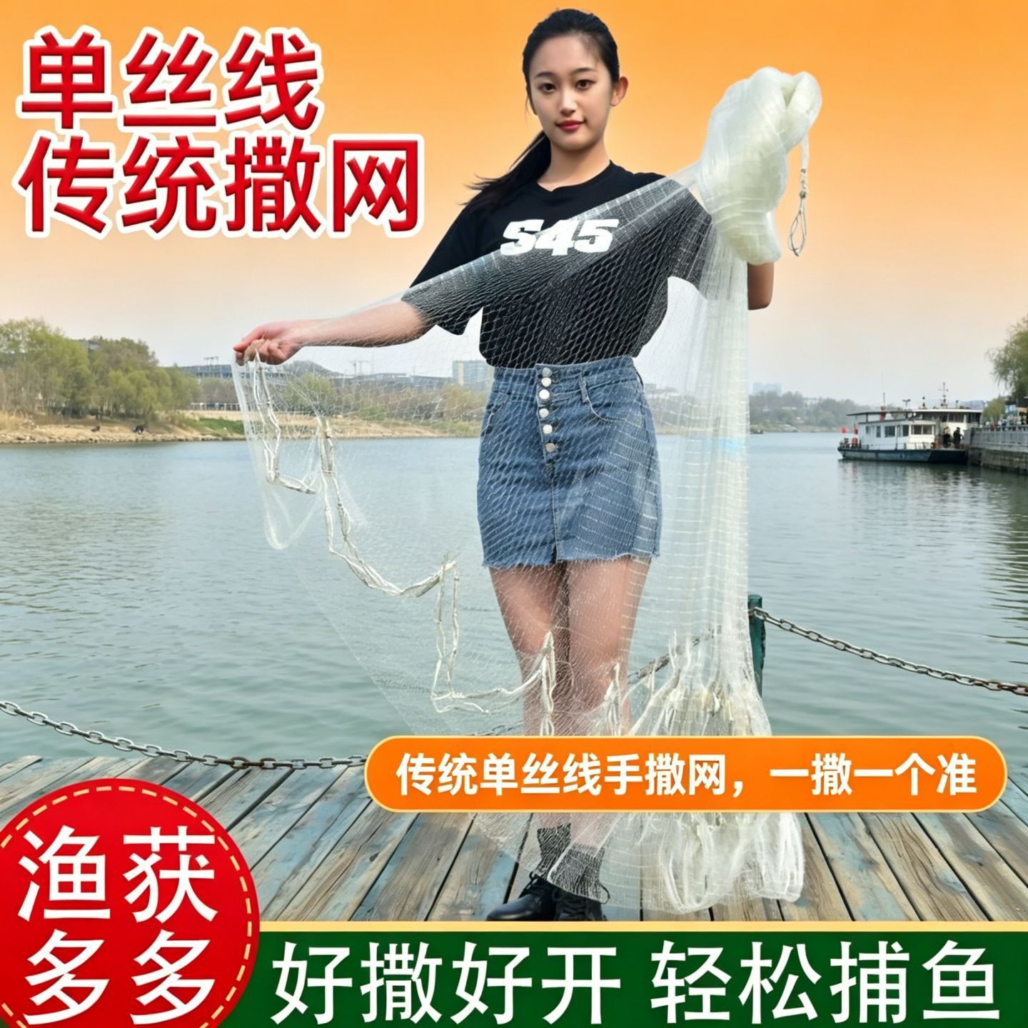 渔网手撒网老式老款撒网赶海工具