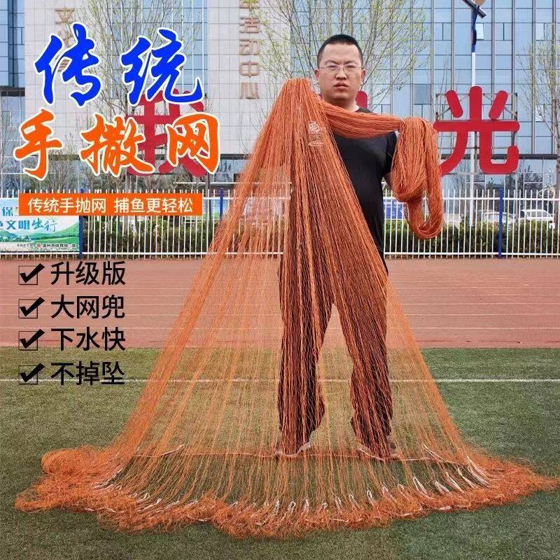 自动旋飞盘手抛鱼网第四代加粗线