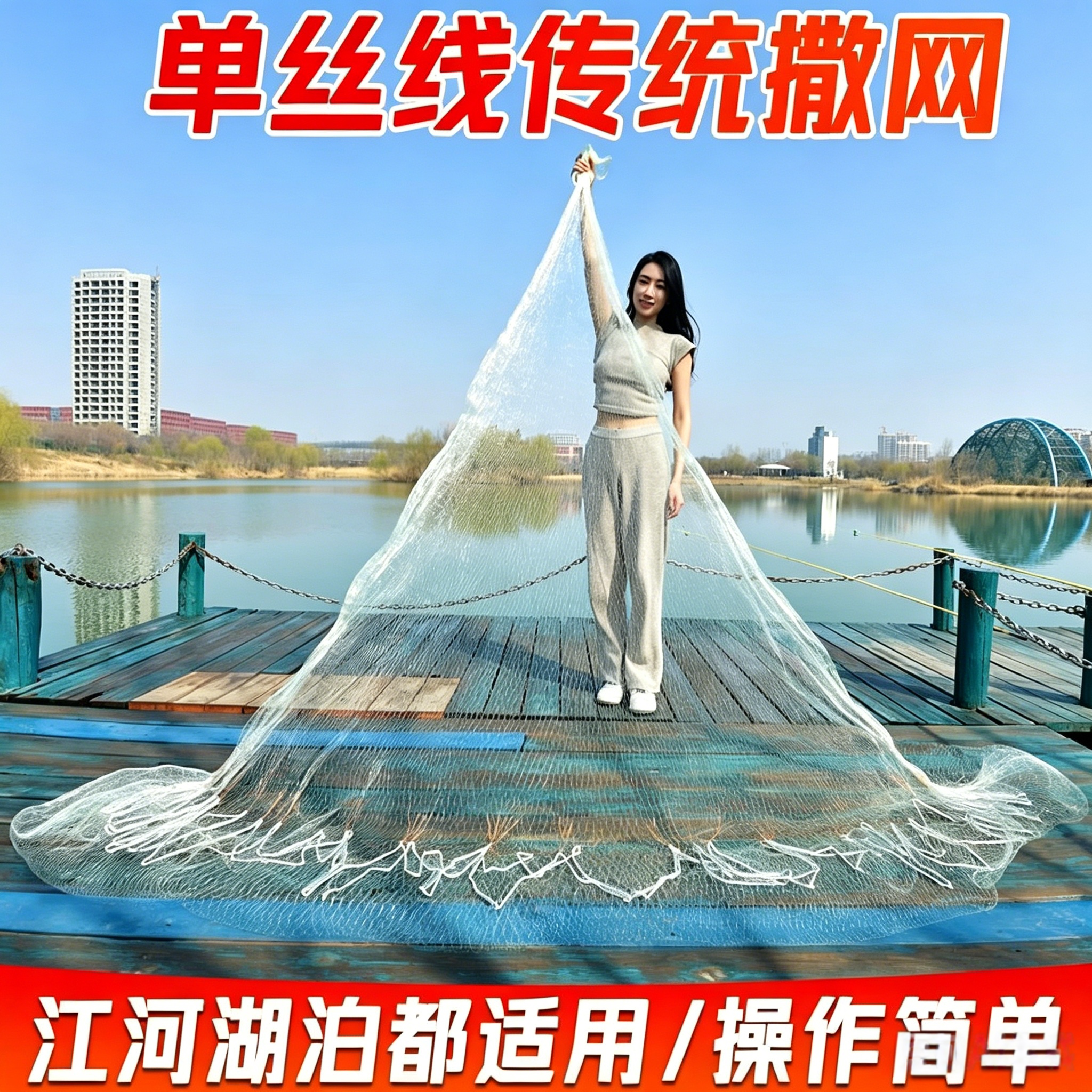 渔网手撒网老式老款撒网赶海工具