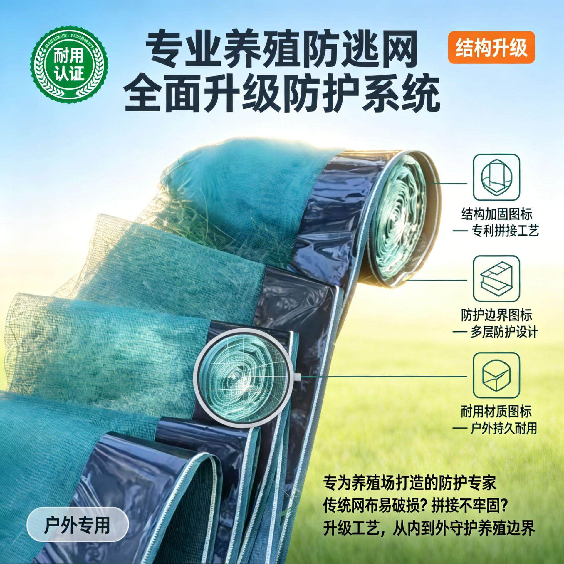 50米长鱼虾蟹防逃网超高性价比网