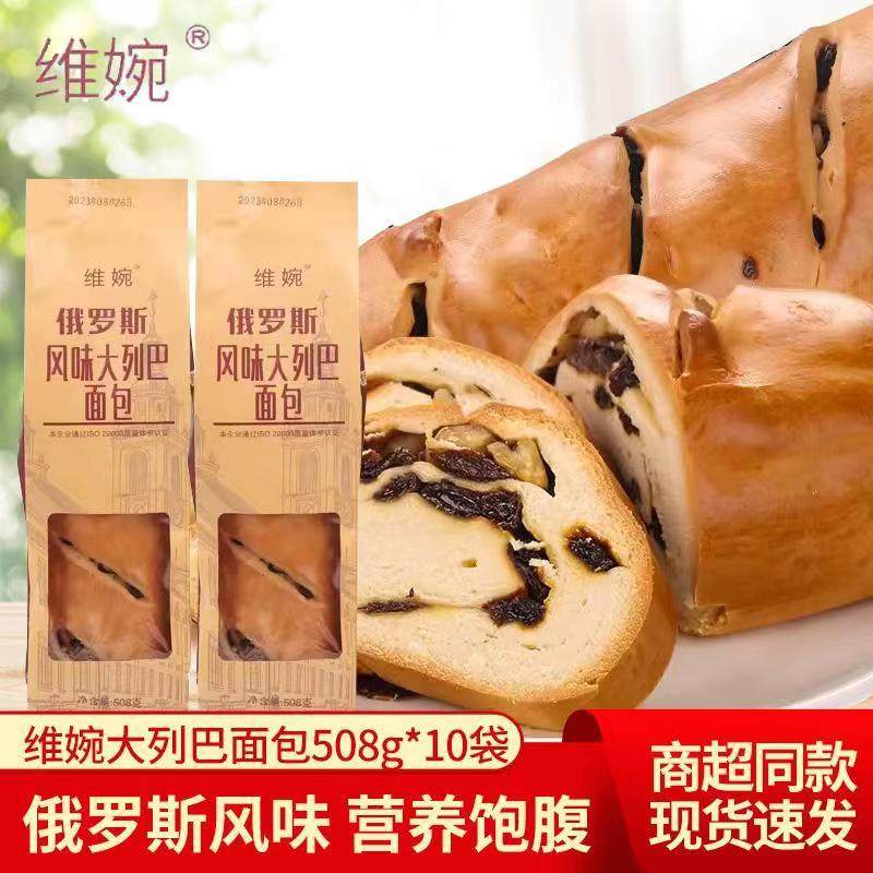 维婉新疆果仁俄罗斯风味大列巴