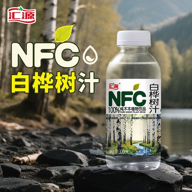 汇源果汁NFC白桦树原汁300ml*6瓶年清凉夏季饮料果汁原液饮品团购