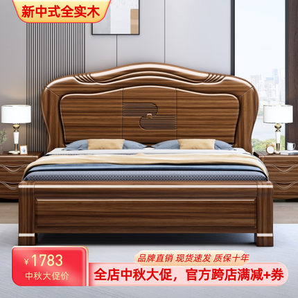 乌金木床全纯实木床加厚大床新中式主卧2米1.8现代简约储物双人床