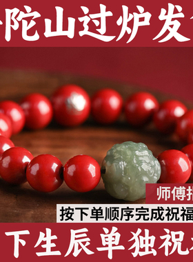 男士实用蛇朱砂生肖貔貅手链属本命年高档礼物和田玉女款蛇珠手串