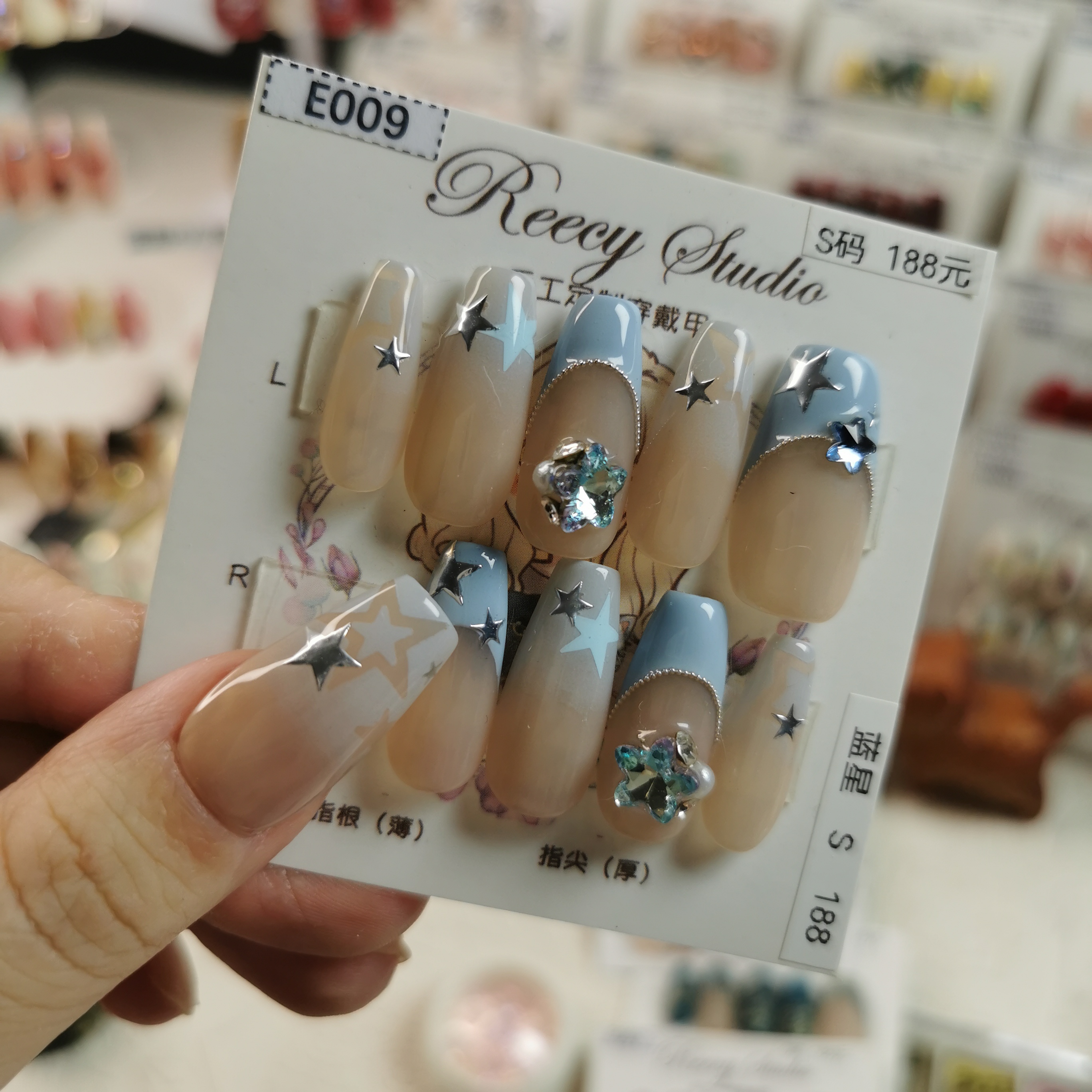 【Reecy手工穿戴甲】 E008 淡蓝法式渐变星星堆钻手工穿戴甲