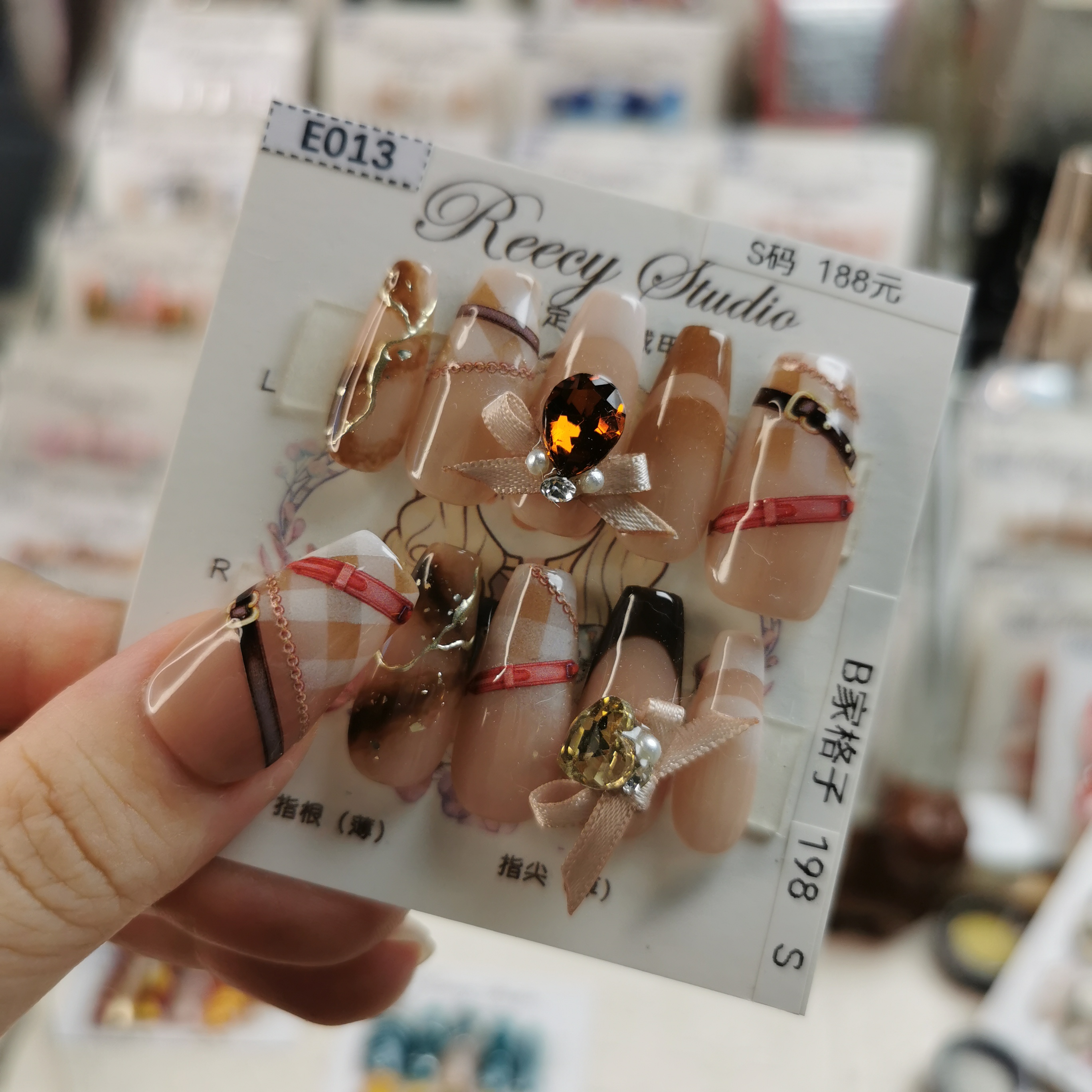 【Reecy手工穿戴甲】 E013 B家格子渐变法式堆钻手工穿戴甲