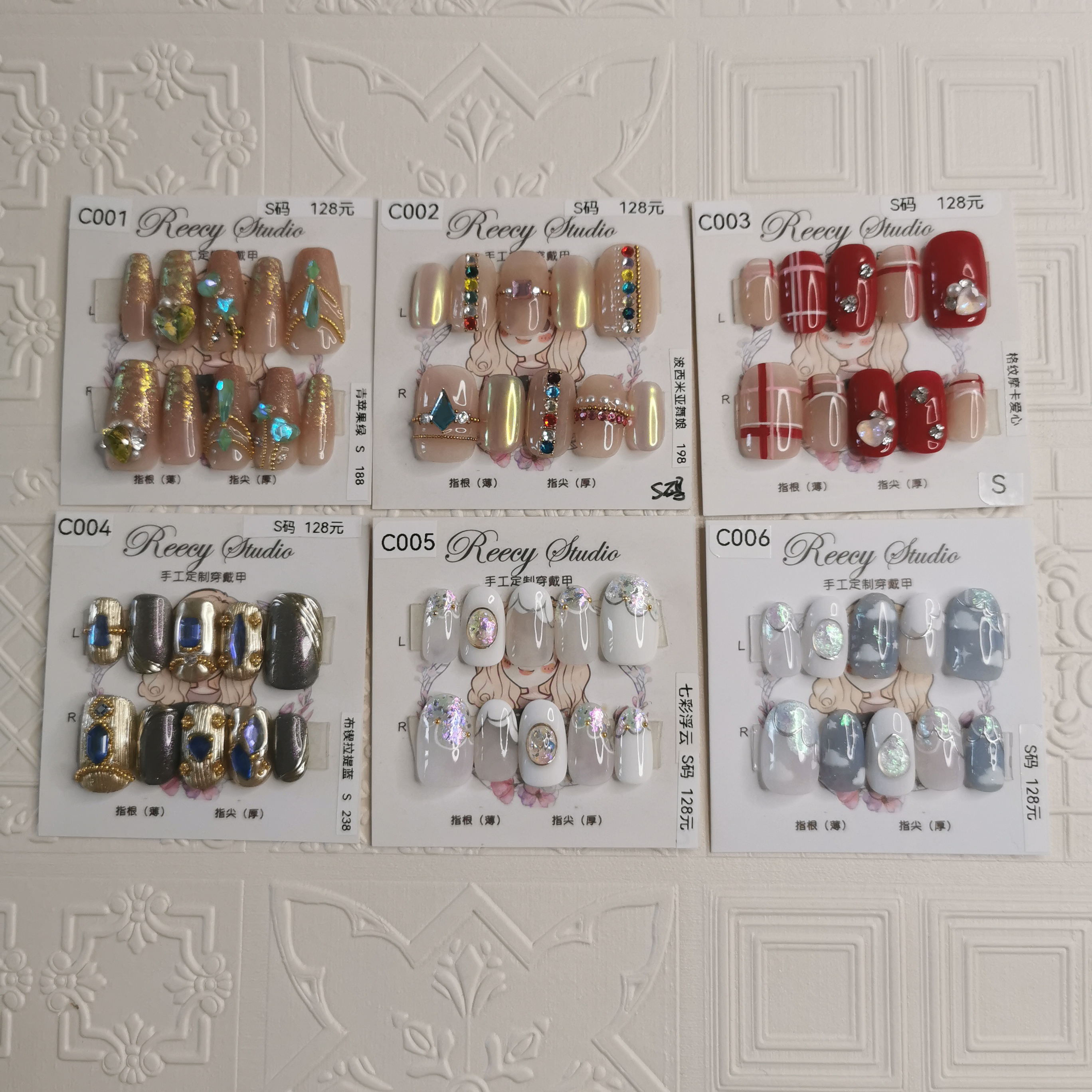 【孤品C】Reecy日式手工穿戴甲