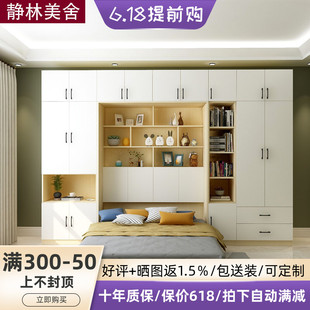多功能隐形折叠床衣柜家用省空间双人橱柜一体定制小户型实木简约