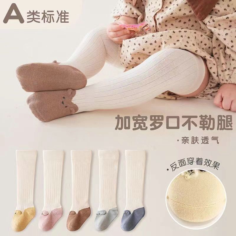 婴儿袜子秋冬季新生儿初生比纯棉A类不勒腿过膝包屁衣无骨长筒袜