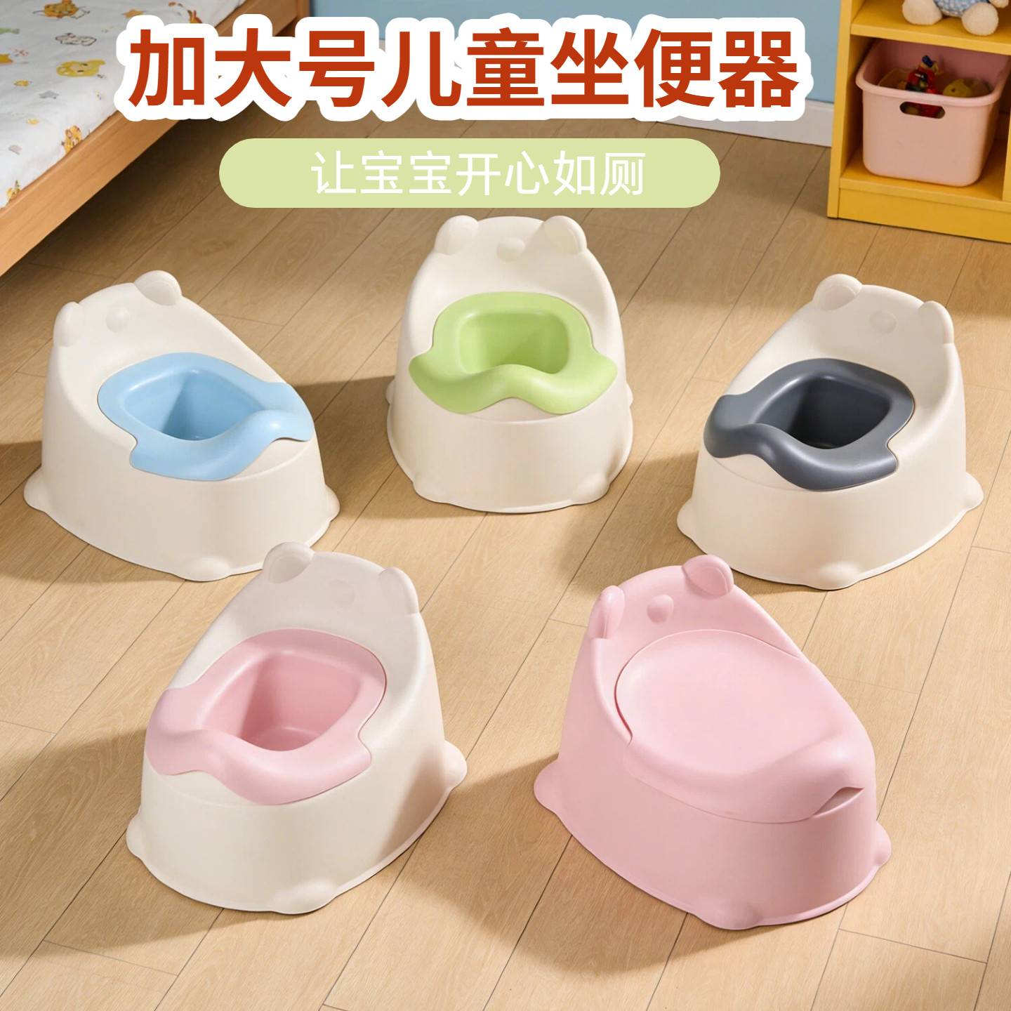 儿童马桶男女小宝宝坐便器小孩婴幼儿家具便盆尿盆加大号坐便器