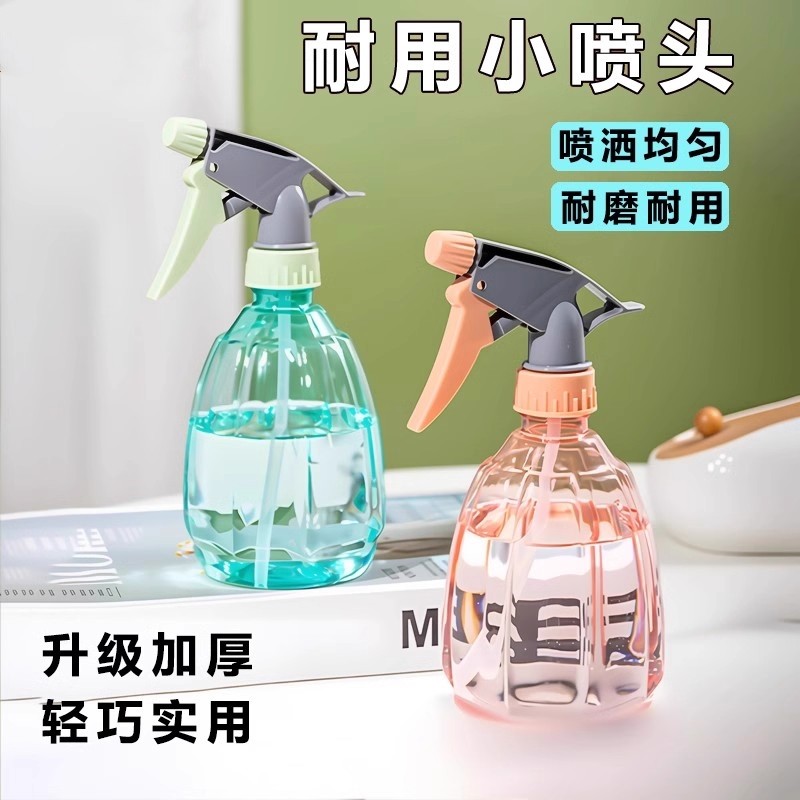 家用喷壶酒精消毒水清洁专用浇水壶气压式浇花洒小喷水壶喷瓶喷雾