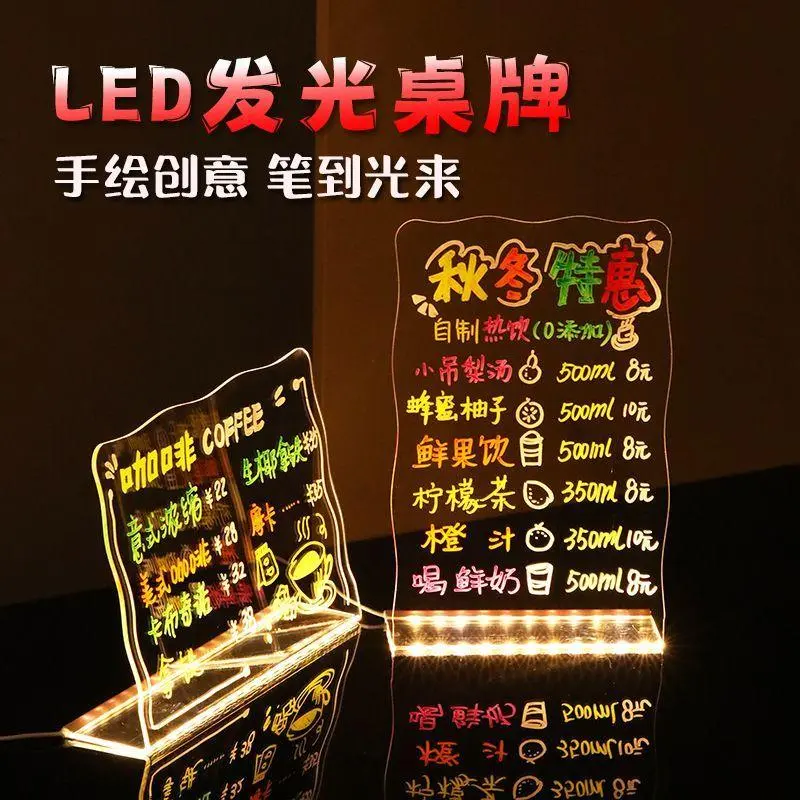 荧光板夜晚发光小夜灯LED手写发光广告牌展示牌摆摊灯牌发光桌牌