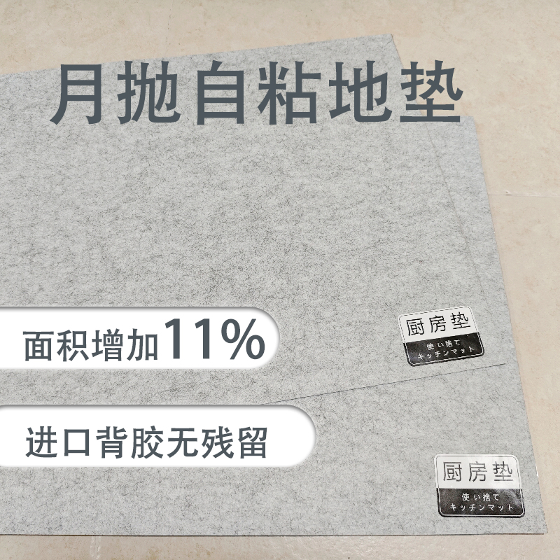 厨房一次性地垫入户进门口卫生间吸水防滑自粘无残留日式脚垫毯