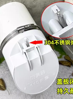110pvc排水管道止逆阀75下水管化粪池封口盖160地漏防臭器防鼠虫