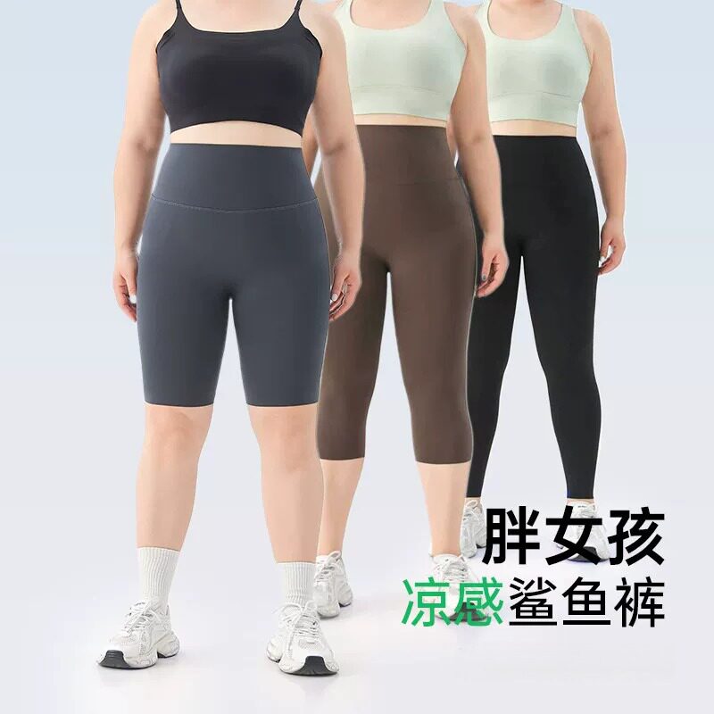 大码五分鲨鱼裤女夏季薄款2026新款胖mm健身骑行瑜伽高腰打底短裤