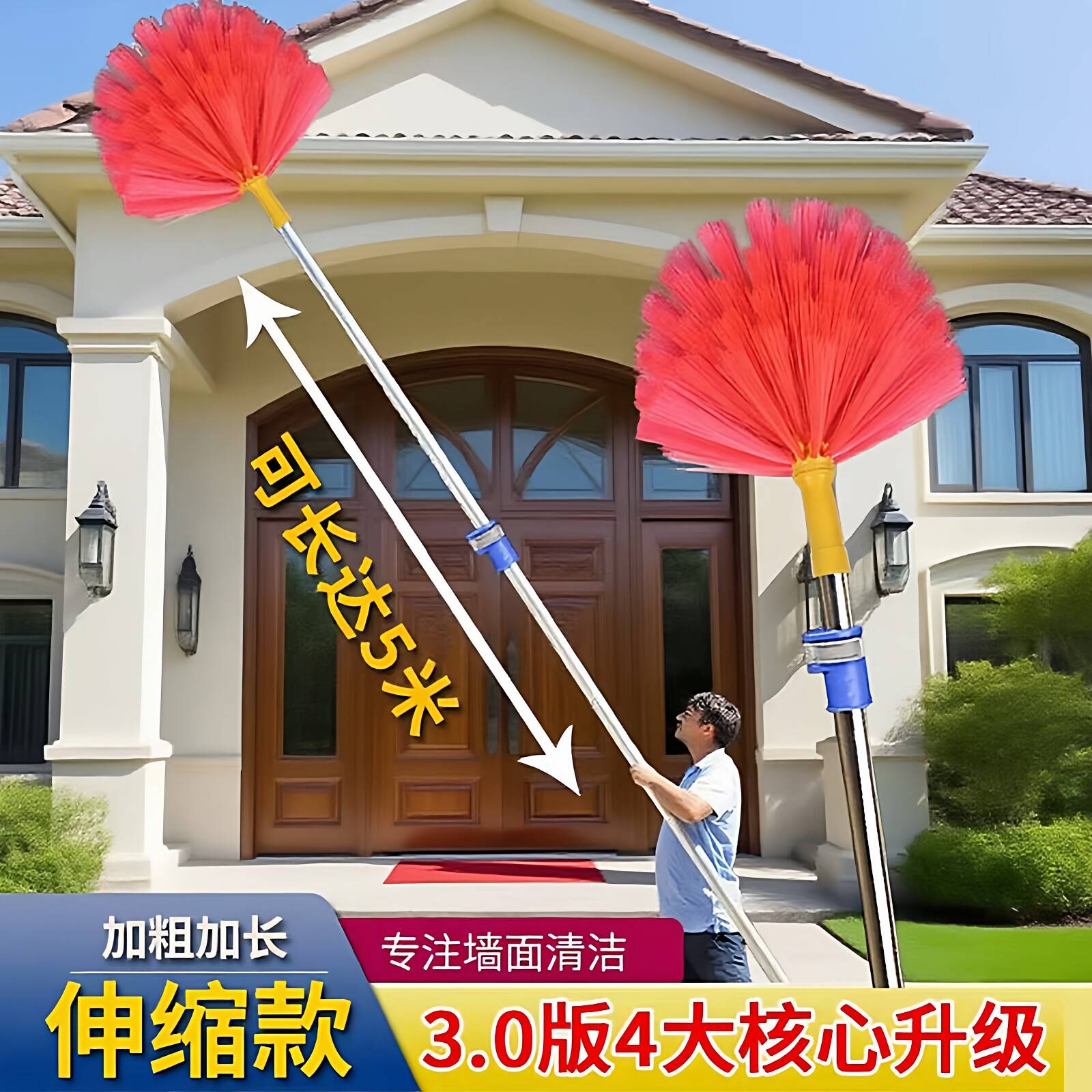 加长杆房顶蜘蛛王灰天花板灰尘蜘蛛网打扫神器可伸缩扫灰清洁扫把