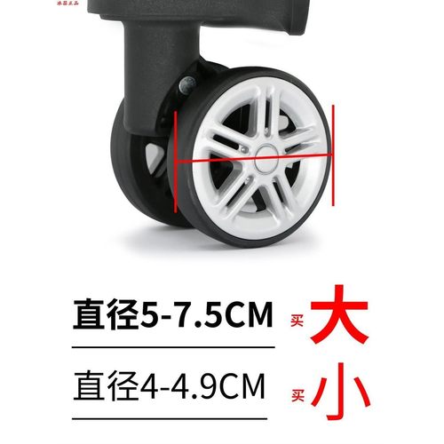 静音万向轮硅胶保护套加厚旅行箱拉杆脚轮箱配件行李箱轮橡胶套aa
