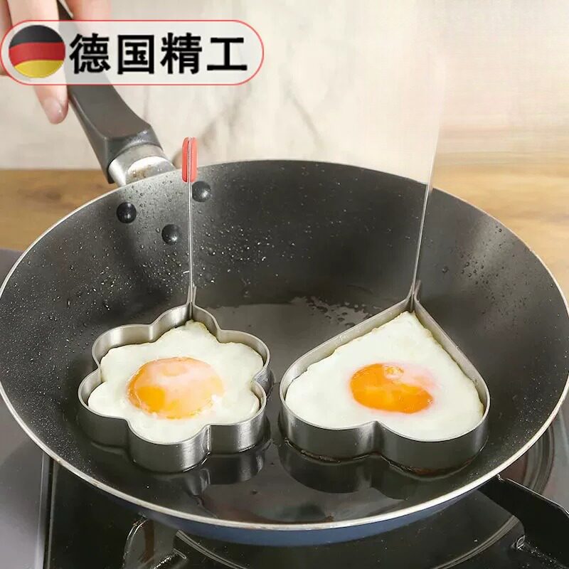 煎蛋器模型磨具荷包蛋早餐圆形爱心型煎蛋神器煎鸡蛋创意便当模具