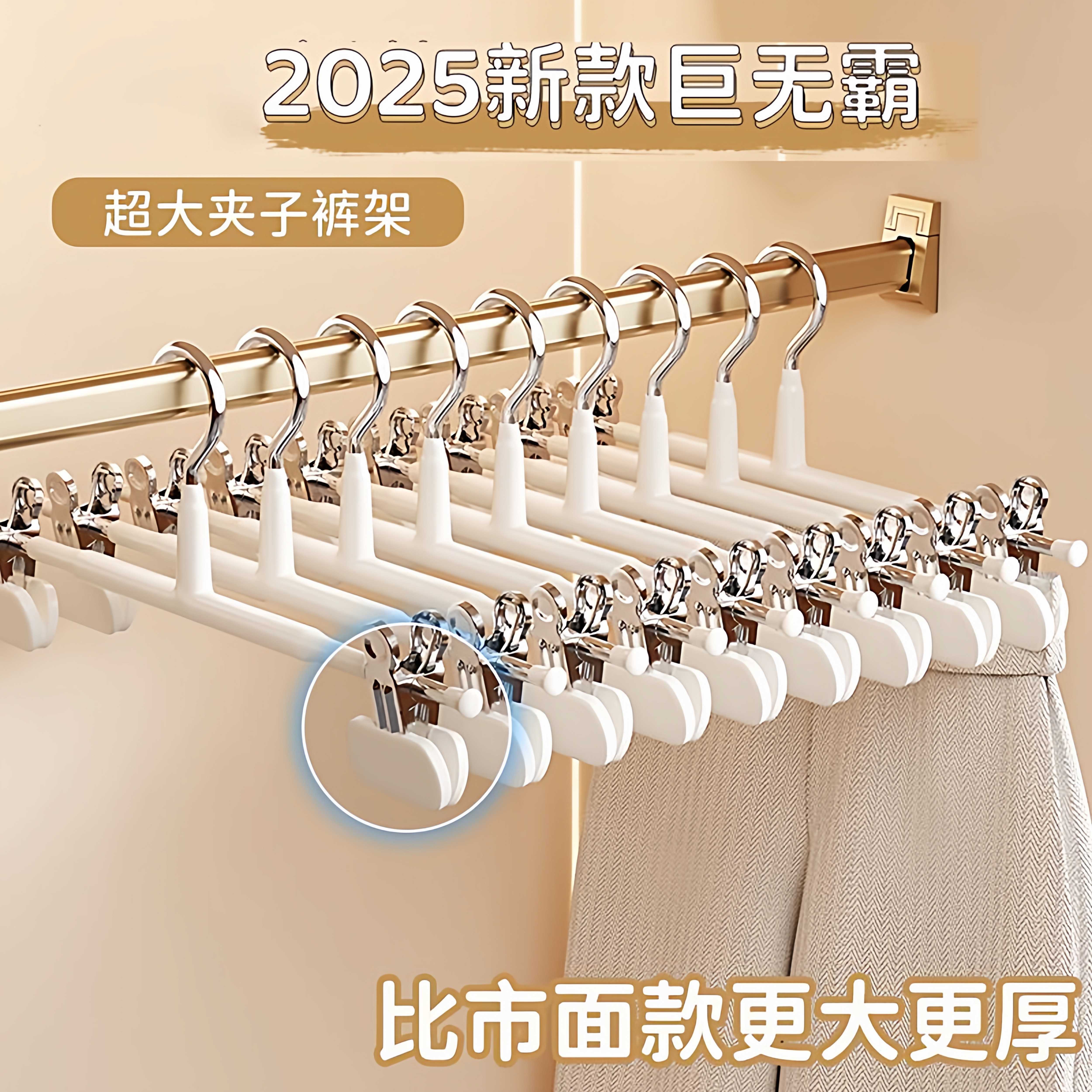 裤架裤夹加宽家用无痕裤子衣架带夹子晾jk专用防滑裙夹不锈钢裤挂