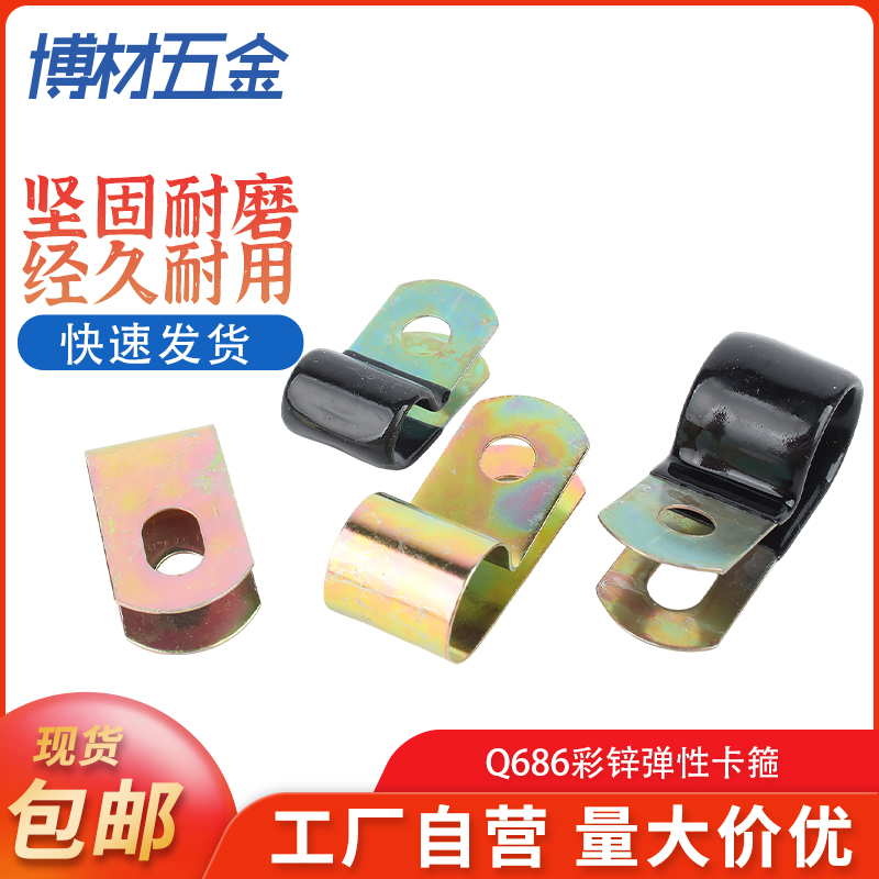 管夹夹子博材量大价优广东