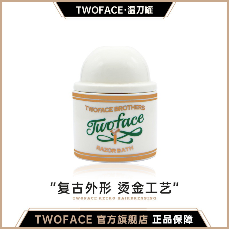 清理剃须刀胡茬清洁剃刀温刀泡刀