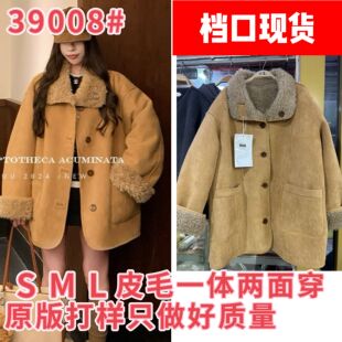 LUU桃喜儿/两穿皮毛一体羊羔毛机车服秋冬宽松加厚麂皮毛毛外套女