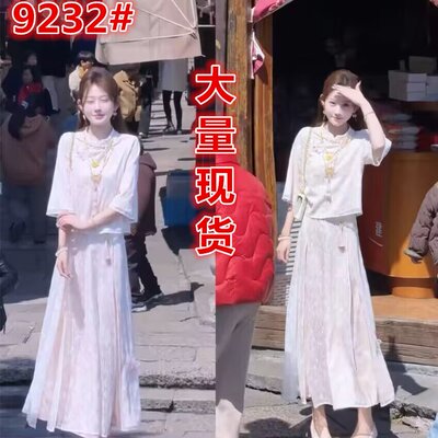 婷婷万物复苏•烟雨江南蕾丝绣花叠加缎面国风套装 TTY2SX138