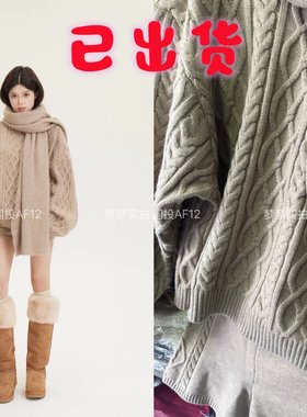 CHUN ZI复古时髦麻花圆领毛衣女秋冬宽松软糯慵懒风针织上衣