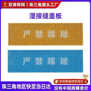 广东现货桥梁湿接缝盖板建筑桥面施工防坠网伸缩缝安全承重脚踏板