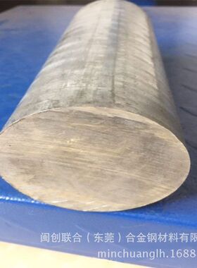 供应镁合金材料QE22A高强合金属 MB15/ZK61/AZ81冷热轧镁合金定制