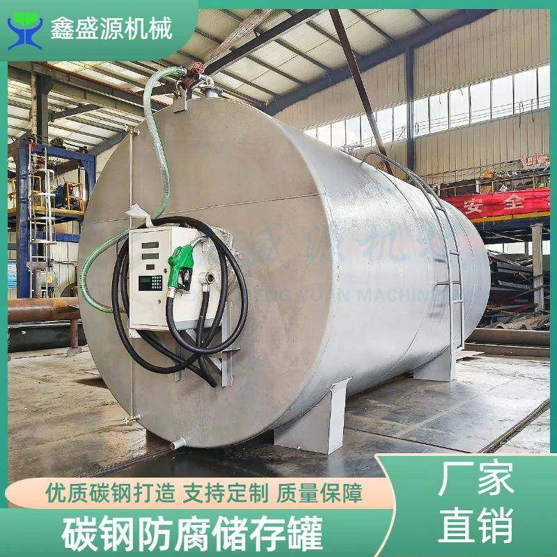 大型化工液体储液罐地埋双层碳钢储油罐厂家卧式浓硫酸储罐,清洗/食品/商业设备,奶罐/储罐,淘宝优惠券,粉丝福利购,淘宝优惠卷