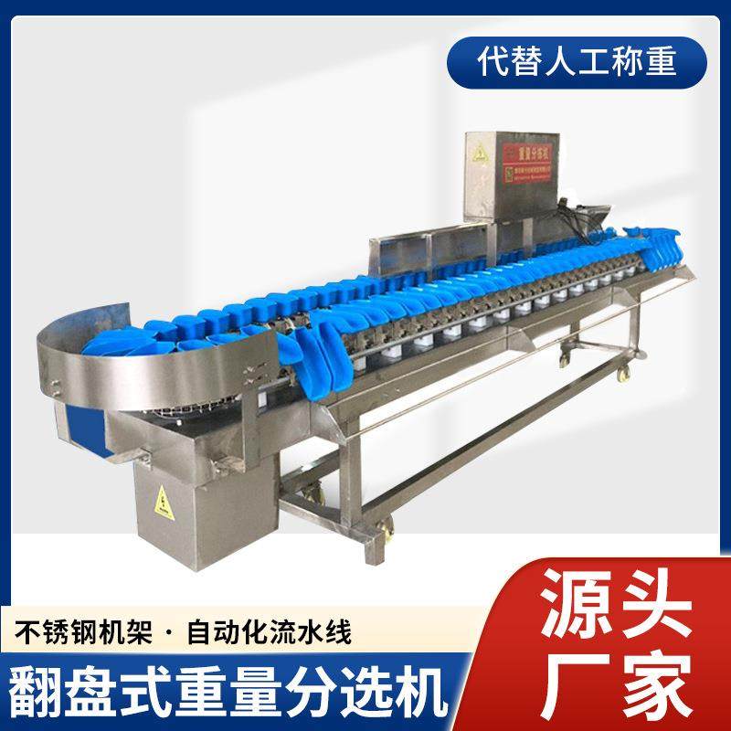 厂家定制橙子大枣分级机 海参称重分选机厂家 梨子重量选果机,五金/工具,其他包装设备,淘宝优惠券,粉丝福利购,淘宝优惠卷