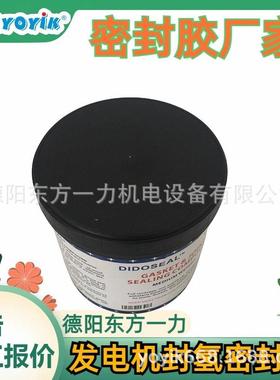 密封胶53351J.G施胶量厂家技术支持