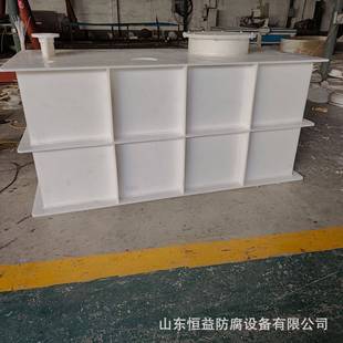 山东厂家供应PP槽 PP水箱 电解槽 耐酸碱防漏酸洗池