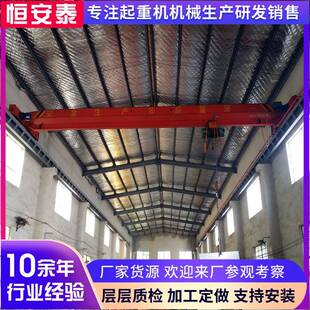 吨小型单梁行车 5吨LD型电动遥控单梁起重机 车间10吨单梁起重机