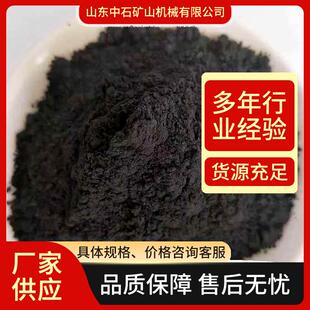 霍加拉特剂爆破用一氧化碳吸附剂 催化迅速消除一氧化碳有毒气体