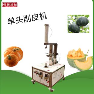 大型削皮设备 全自动苹果削皮机 商用梨去皮机 工业猕猴桃刮皮机