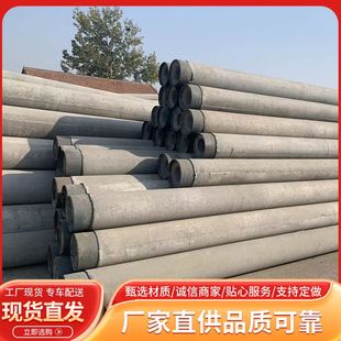 来图定做混凝土水泥电线杆 工程预应力大弯矩水泥杆大配筋电线杆