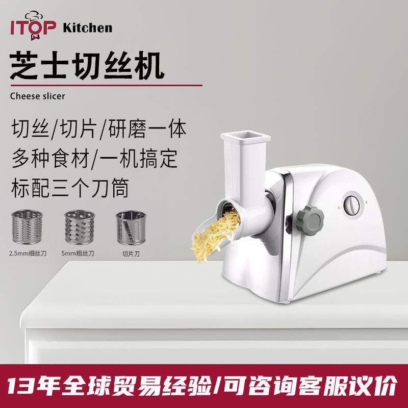 赞拓 专业芝士切丝机 家用商用电动绞肉机 面条灌香肠榨汁机