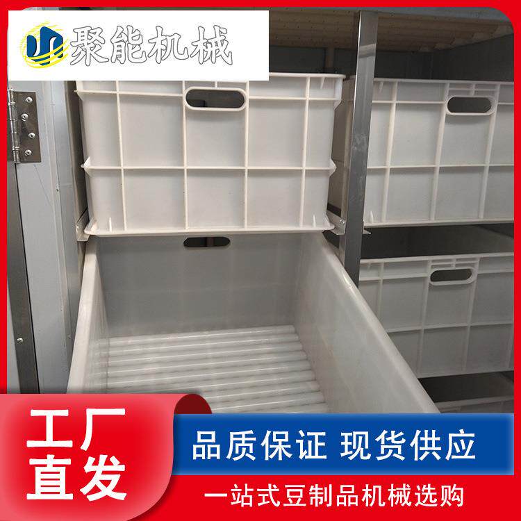 多功能豆芽机全自动大型豆芽机厂家聚能发芽机自动淋水