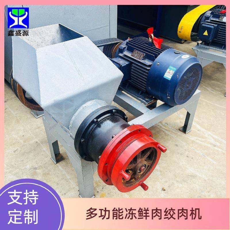 冷冻深海小鱼小虾绞肉机鸡胸肉绞碎肉泥机全自动肉类带骨绞肉设备,清洗/食品/商业设备,肉制品加工设备,淘宝优惠券,粉丝福利购,淘宝优惠卷