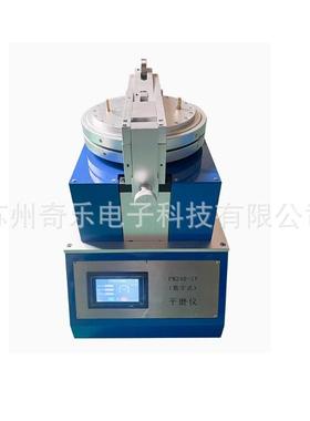 PM240-IV触摸屏数字式平磨仪颜料油墨平板研磨机