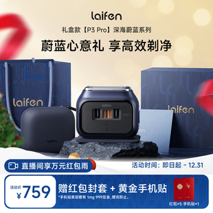 Laifen徕芬剃须刀P3 刮胡刀送男友礼物 Pro礼盒男便携电动往复式
