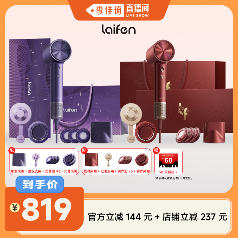 �������ֱ���䡿Laifen��Ҹ��ٴ����Swift 4��� �ƺ����� 696.15Ԫ(������)