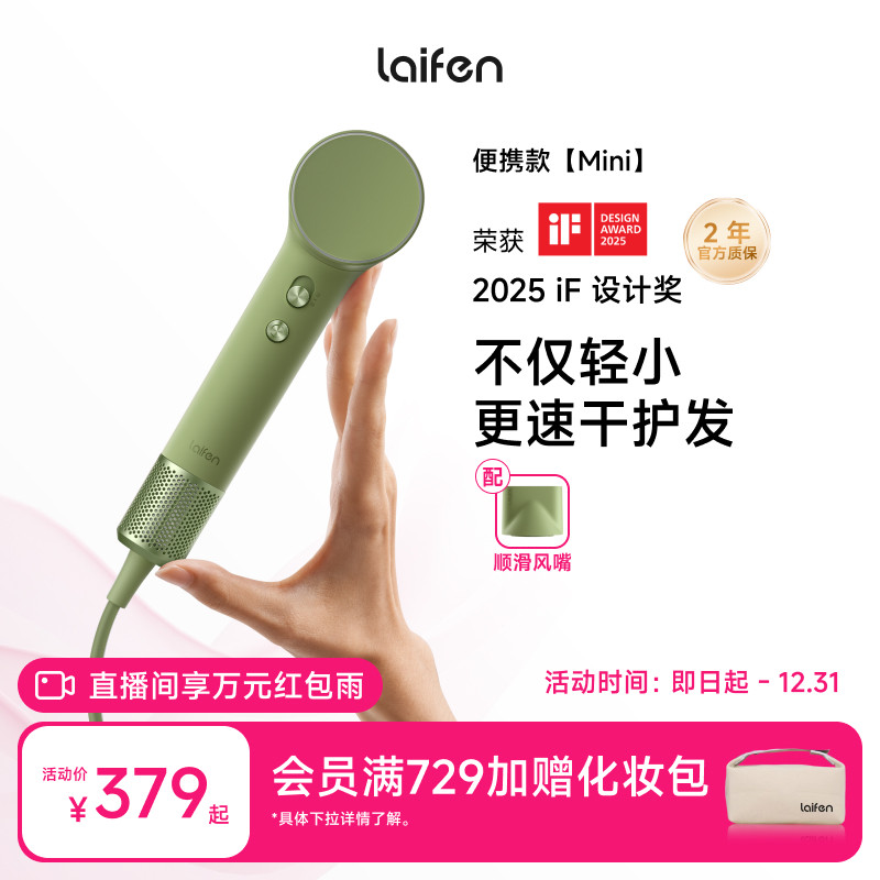 Laifen���Mini���ٴ����������ñ�Я�������и����ӵ紵��Ͳ Ĩ���̡�����졿 322.15Ԫ(������)