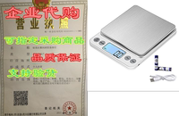 KUBEI Upgraded Larger Size Digital Food Scale Weight Gram