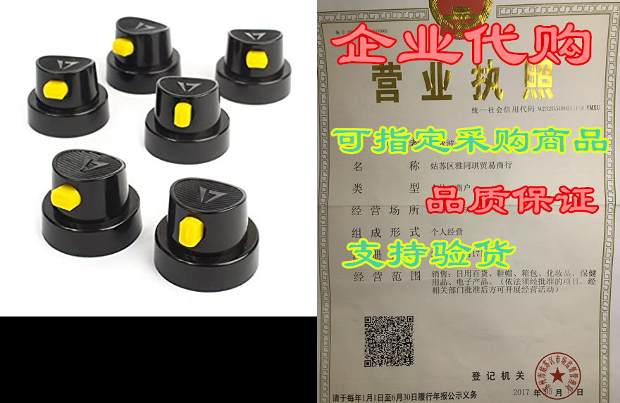 stewmac reusable aerosol spray nozzles - 6 pack - adjusta