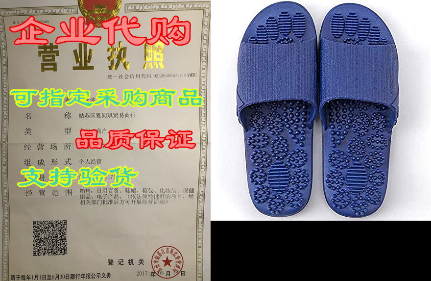 massage slippers foot reflexology & acupressure massa