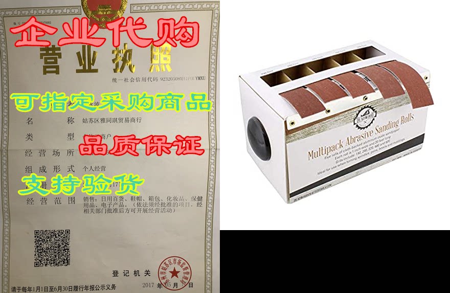 dct abrasive paper 5pc sand paper variety pack with dispe