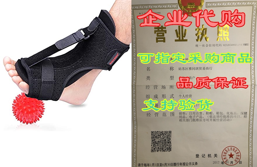 Plantar Fasciitis Pain At Night